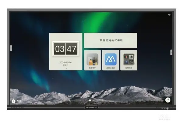 Hikvision DS-D5A86RB/B 86" 4K İnteraktif Monitör