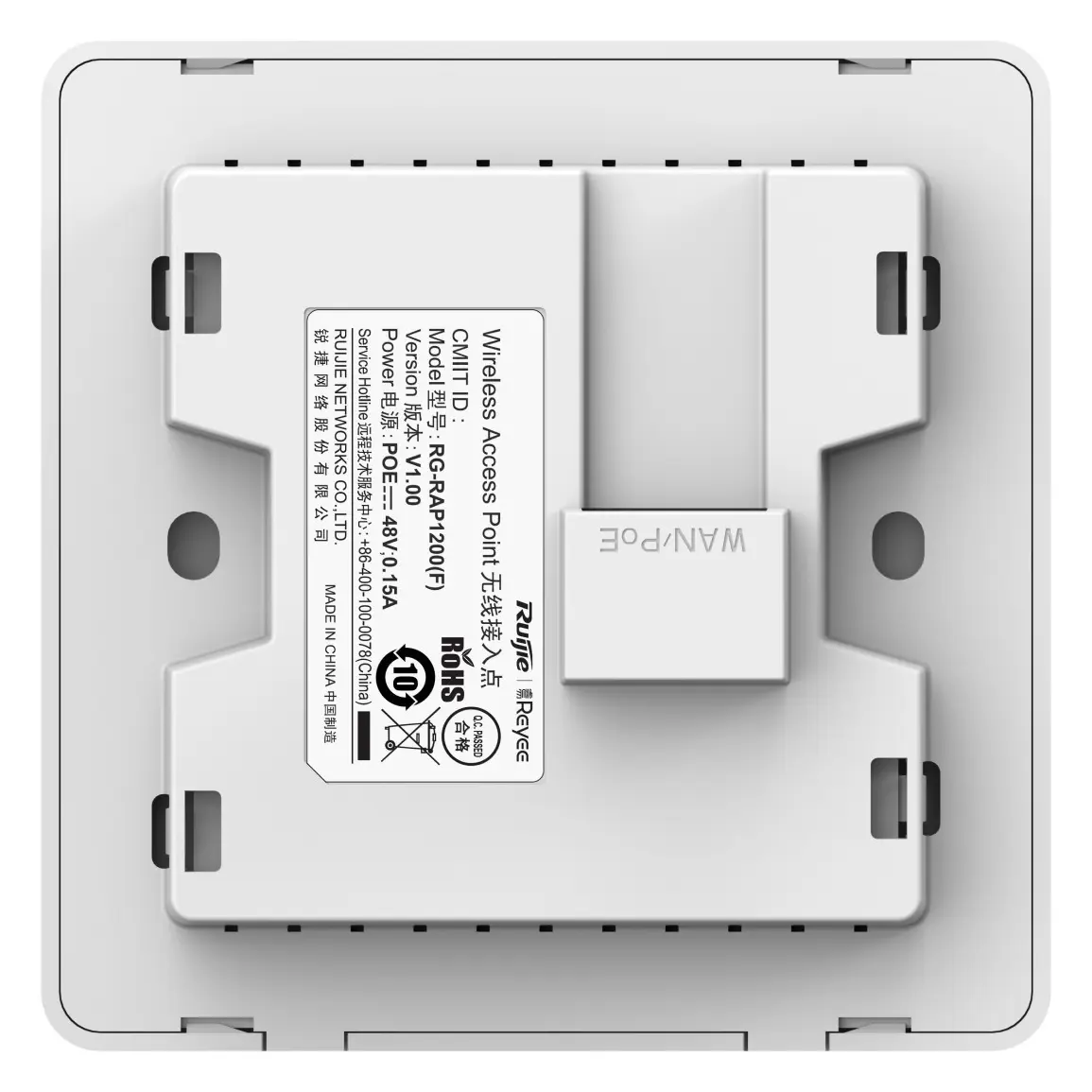 Reyee RG-RAP1200(F) Wi-Fi 5 Çift Bant Duvar Tipi Access Point — görsel 3
